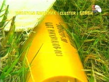 Cluster bomb injured a two months old baby
